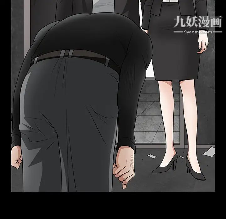 《枷锁》漫画 第30话