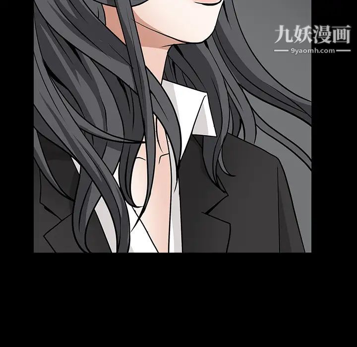 《枷锁》漫画 第30话