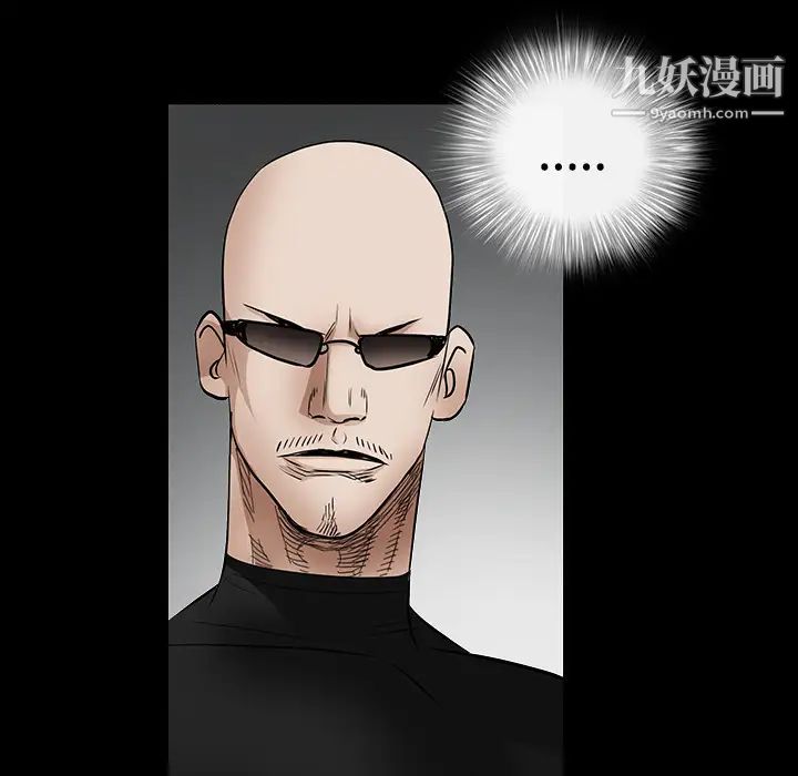 《枷锁》漫画 第30话