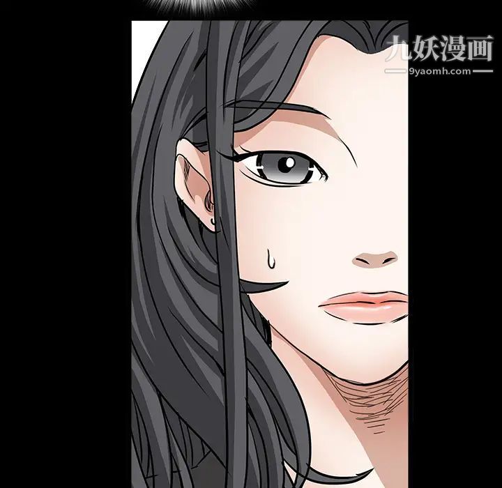 《枷锁》漫画 第30话