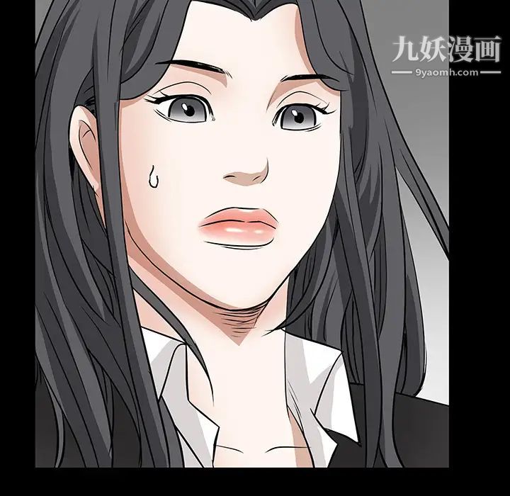 《枷锁》漫画 第30话