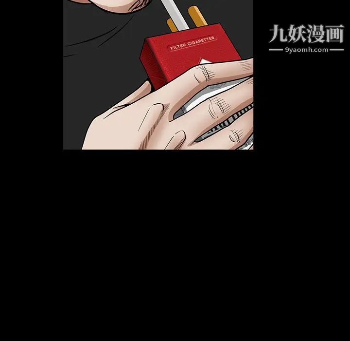 《枷锁》漫画 第30话