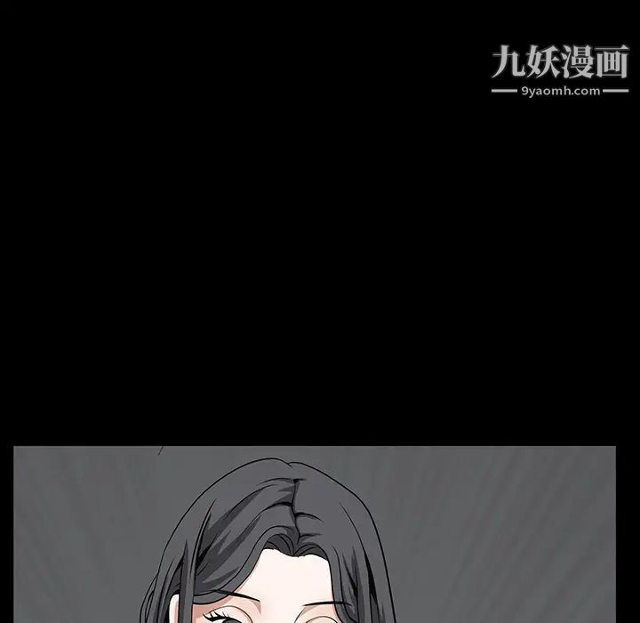 《枷锁》漫画 第30话