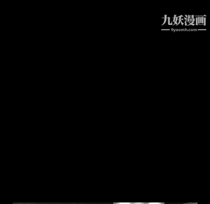 《枷锁》漫画 第30话