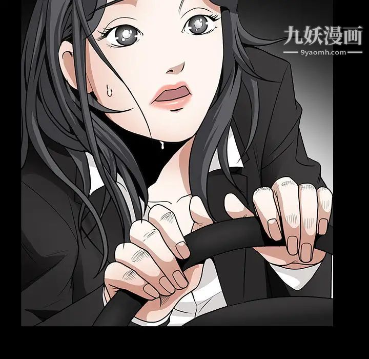 《枷锁》漫画 第30话