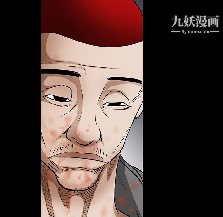 《枷锁》漫画 第30话