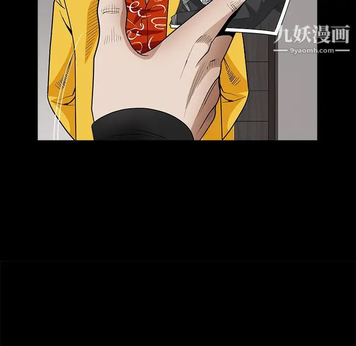 《枷锁》漫画 第30话