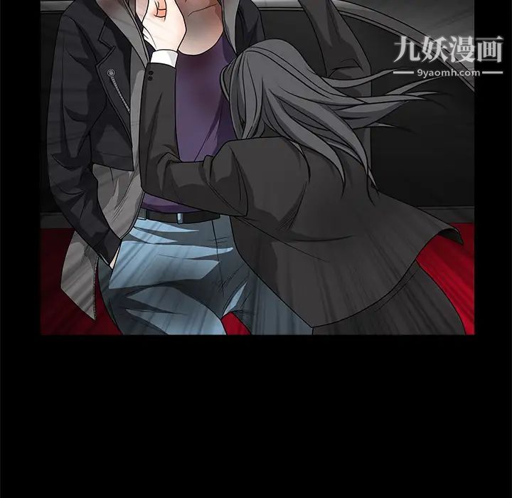 《枷锁》漫画 第30话