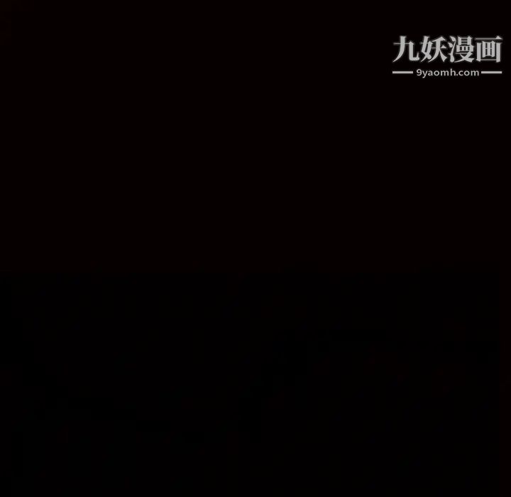《枷锁》漫画 第30话