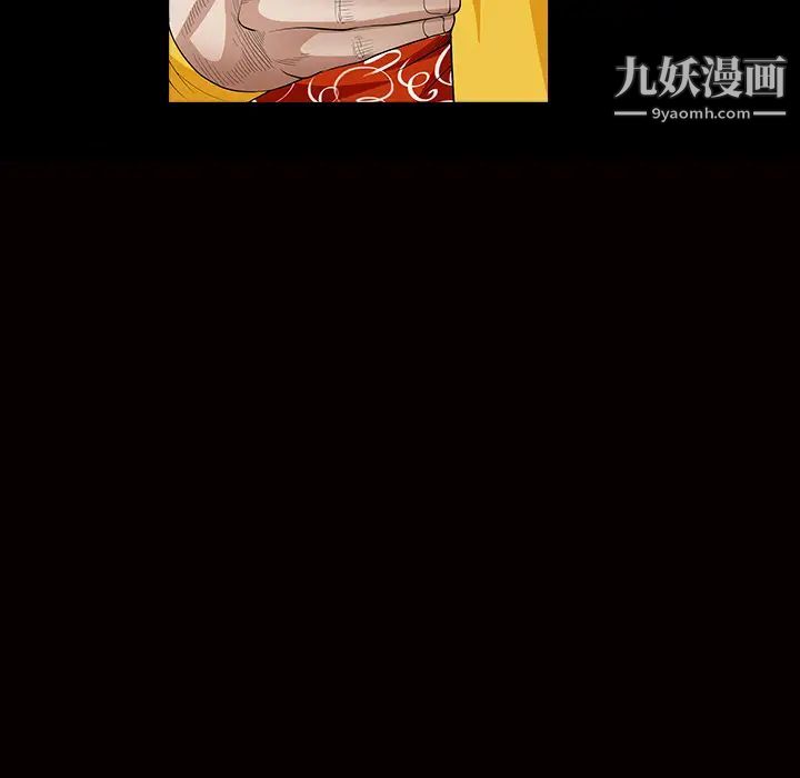 《枷锁》漫画 第31话