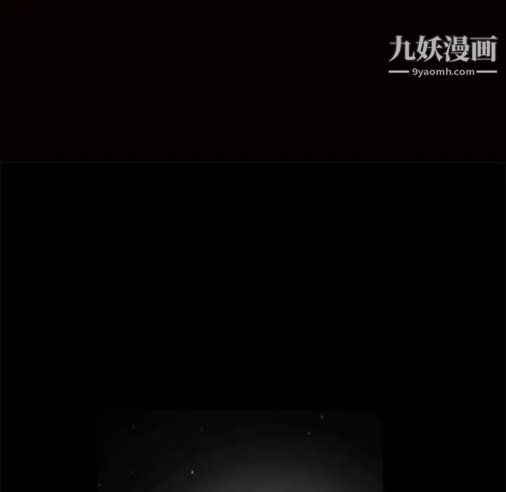 《枷锁》漫画 第31话