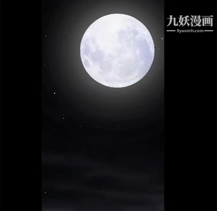 《枷锁》漫画 第31话