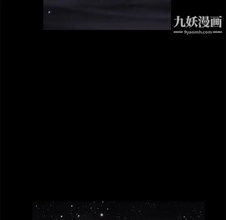 《枷锁》漫画 第31话