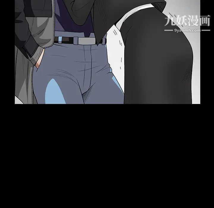 《枷锁》漫画 第31话