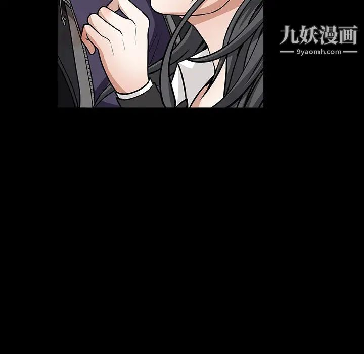 《枷锁》漫画 第31话