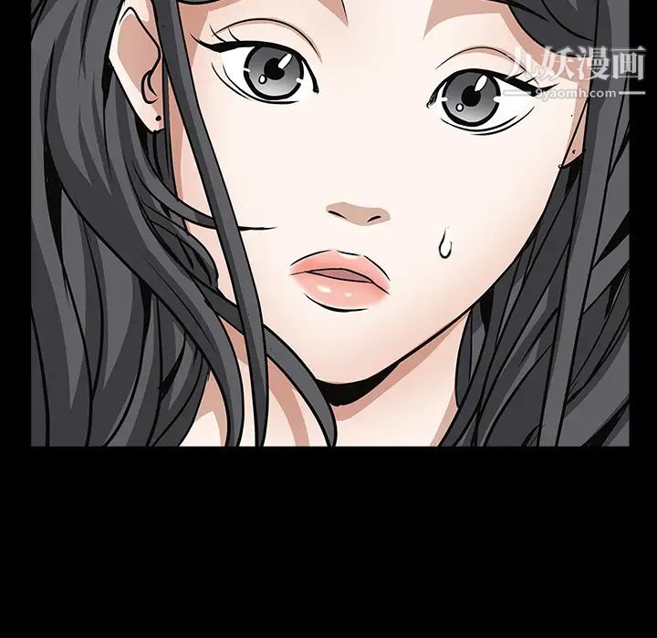 《枷锁》漫画 第31话