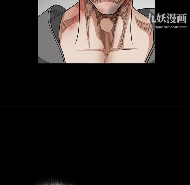 《枷锁》漫画 第31话