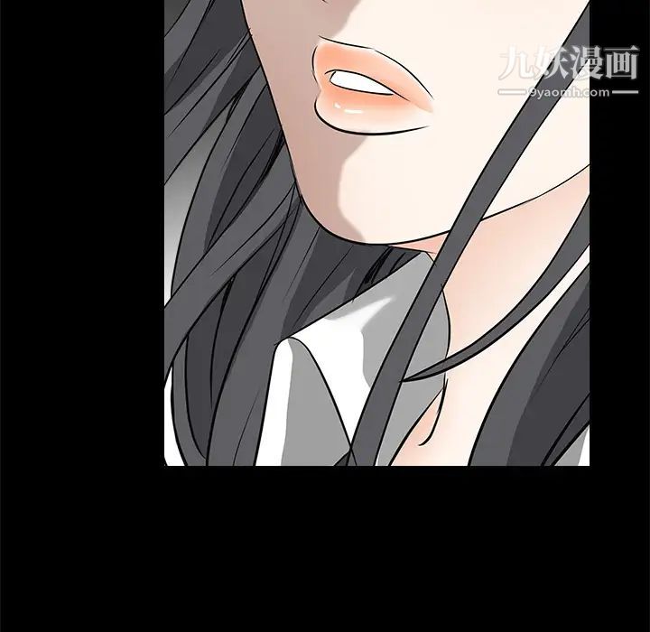 《枷锁》漫画 第31话
