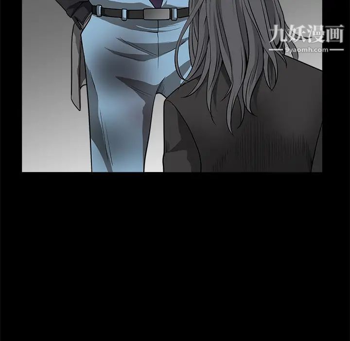 《枷锁》漫画 第31话