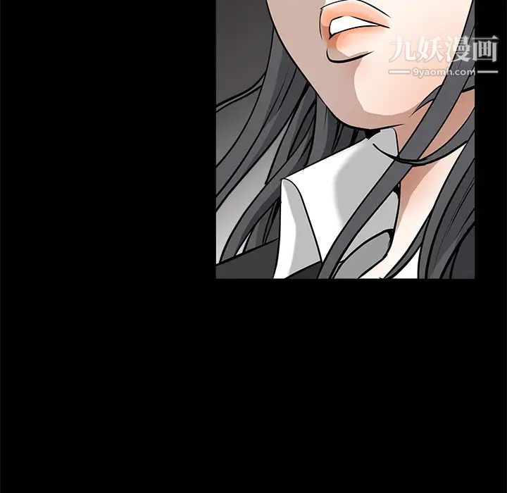 《枷锁》漫画 第31话