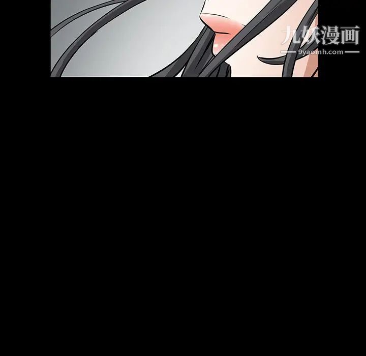 《枷锁》漫画 第31话