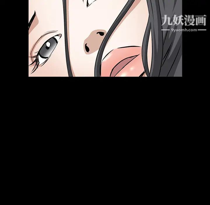《枷锁》漫画 第31话