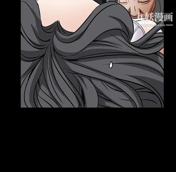 《枷锁》漫画 第31话