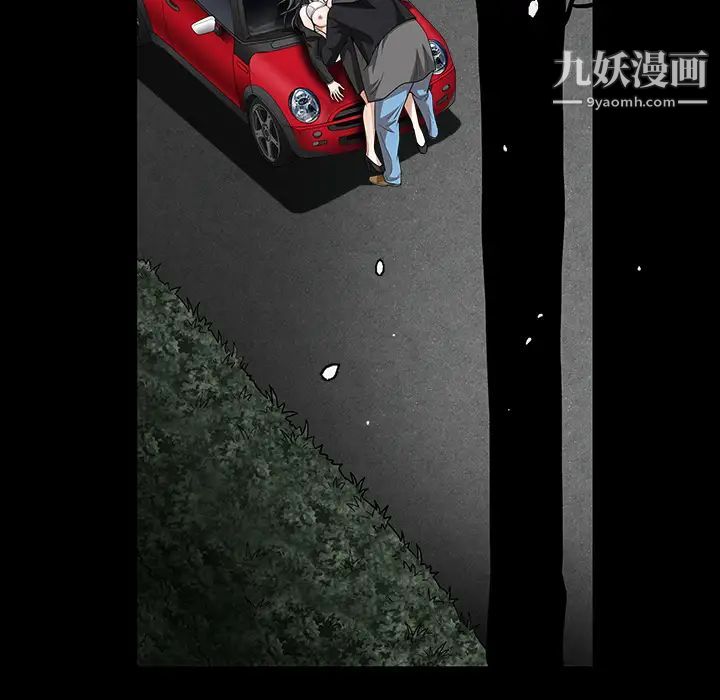 《枷锁》漫画 第31话