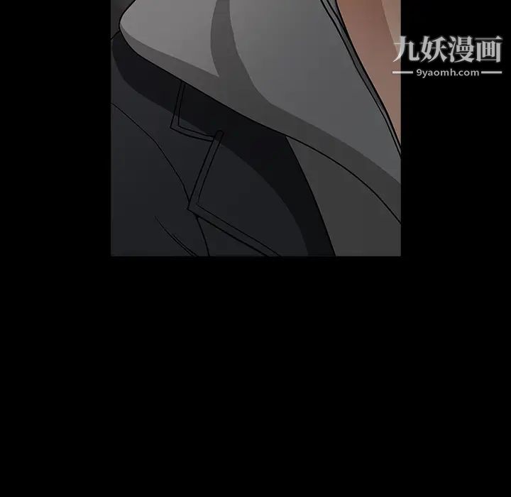 《枷锁》漫画 第31话