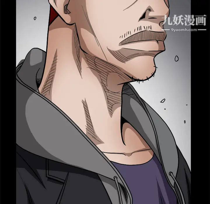 《枷锁》漫画 第31话