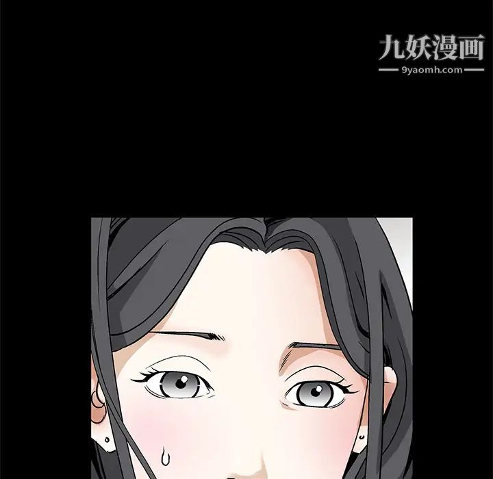 《枷锁》漫画 第31话