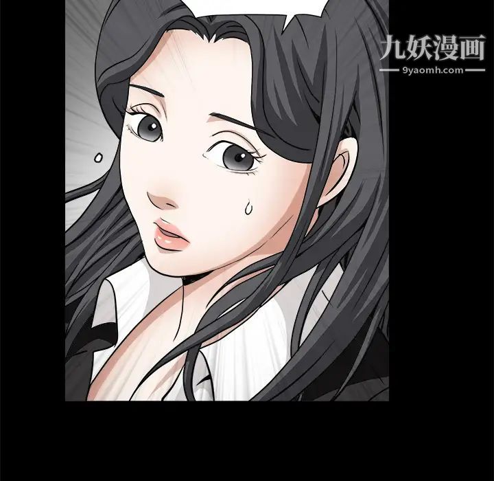 《枷锁》漫画 第31话