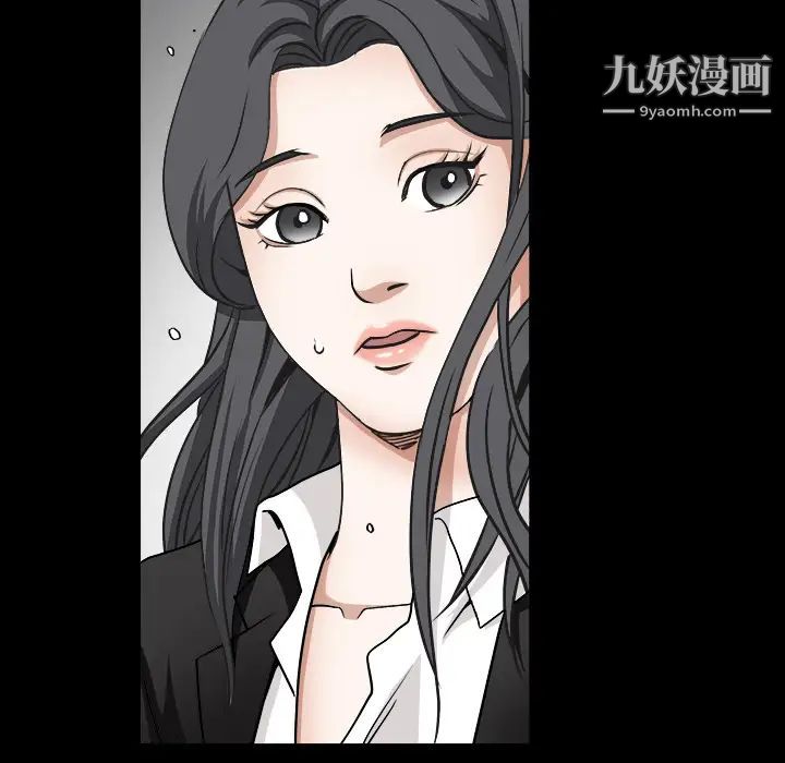 《枷锁》漫画 第31话