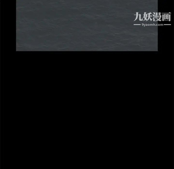 《枷锁》漫画 第31话