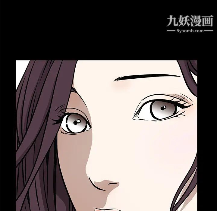 《枷锁》漫画 第31话