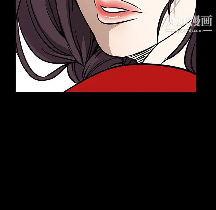《枷锁》漫画 第31话