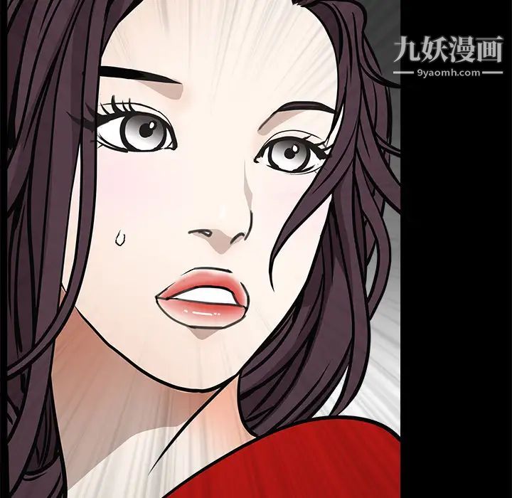 《枷锁》漫画 第31话