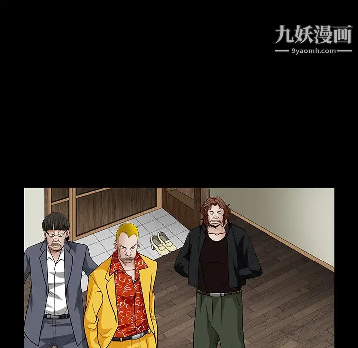 《枷锁》漫画 第31话