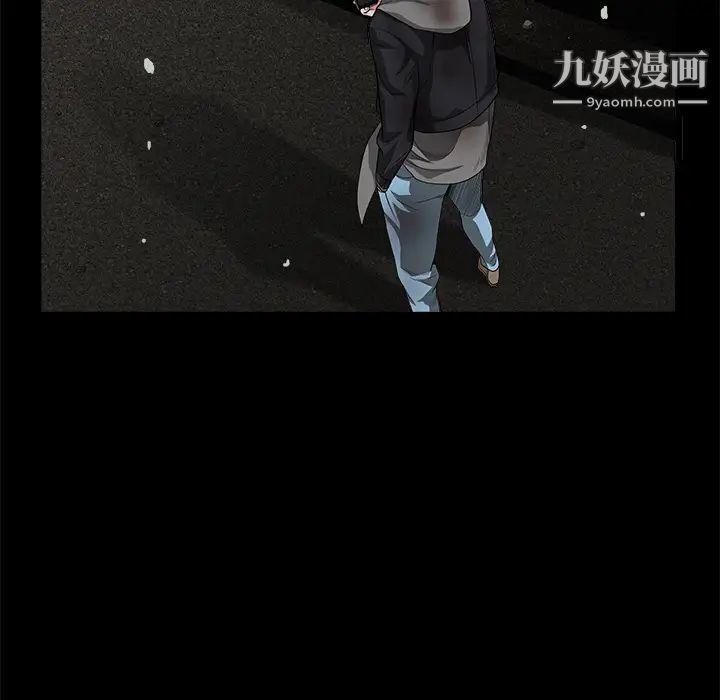 《枷锁》漫画 第31话