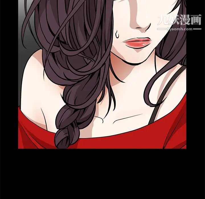 《枷锁》漫画 第31话