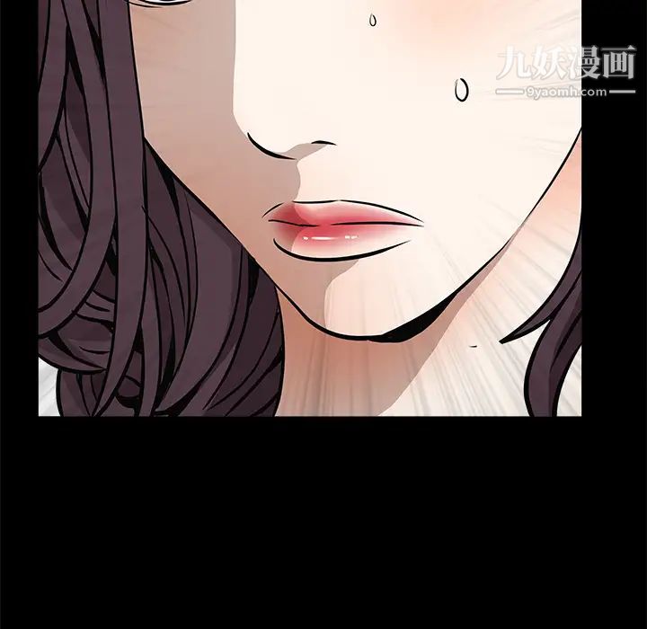 《枷锁》漫画 第31话