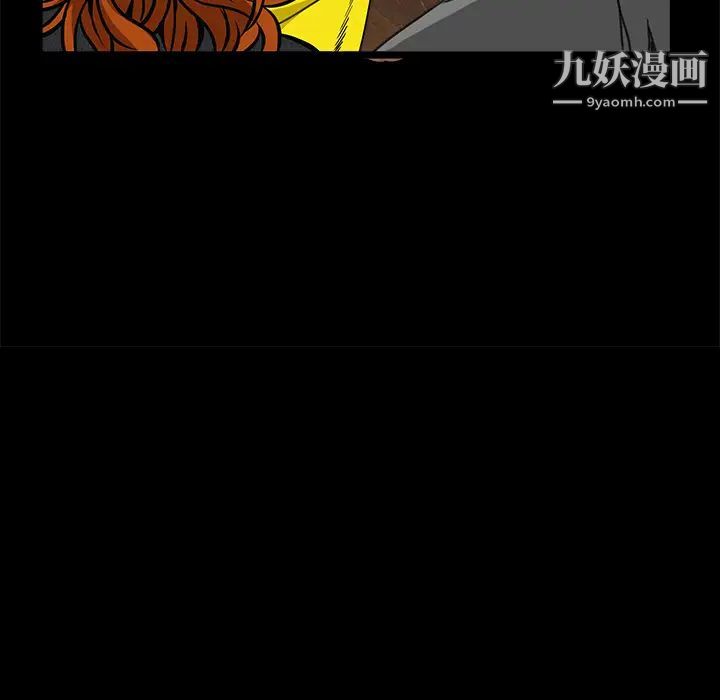 《枷锁》漫画 第31话