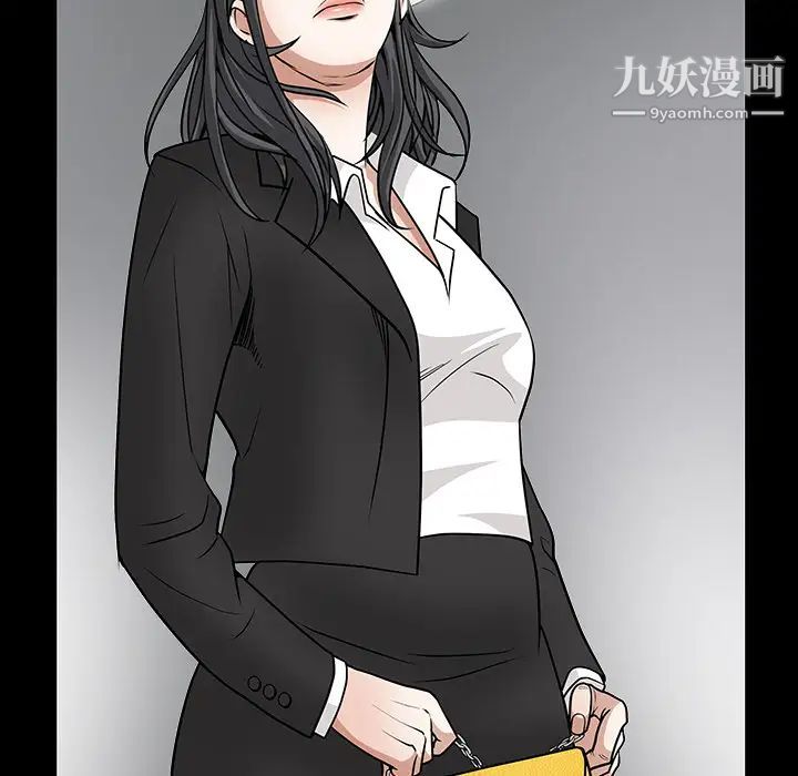 《枷锁》漫画 第31话