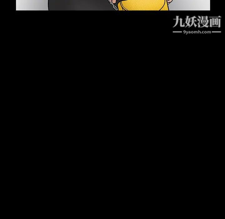 《枷锁》漫画 第31话