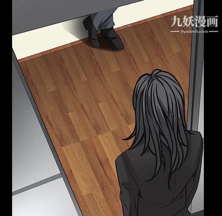 《枷锁》漫画 第31话