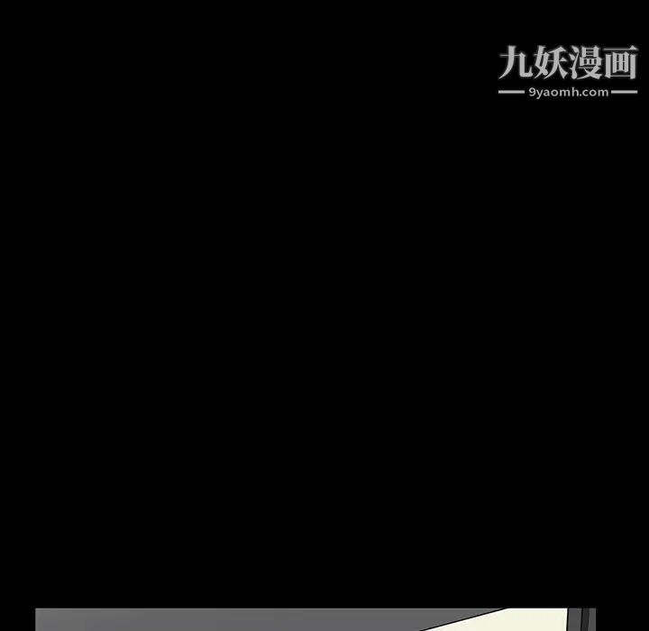 《枷锁》漫画 第31话