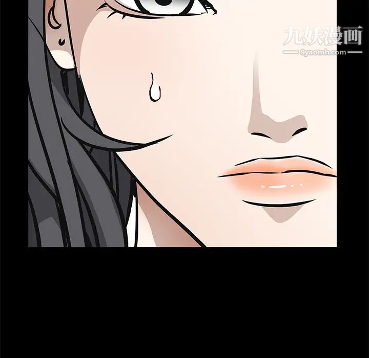 《枷锁》漫画 第31话