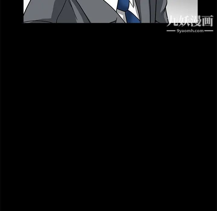 《枷锁》漫画 第31话