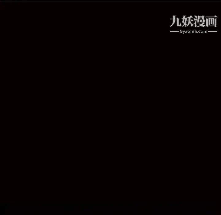《枷锁》漫画 第31话