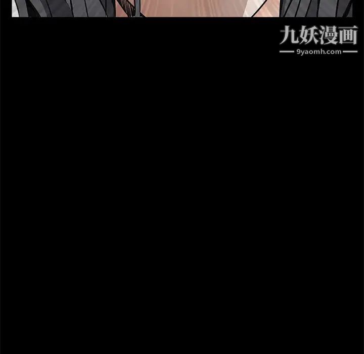 《枷锁》漫画 第31话
